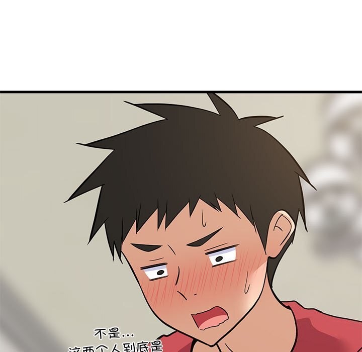 难缠姐妹偏要和我同居第23話