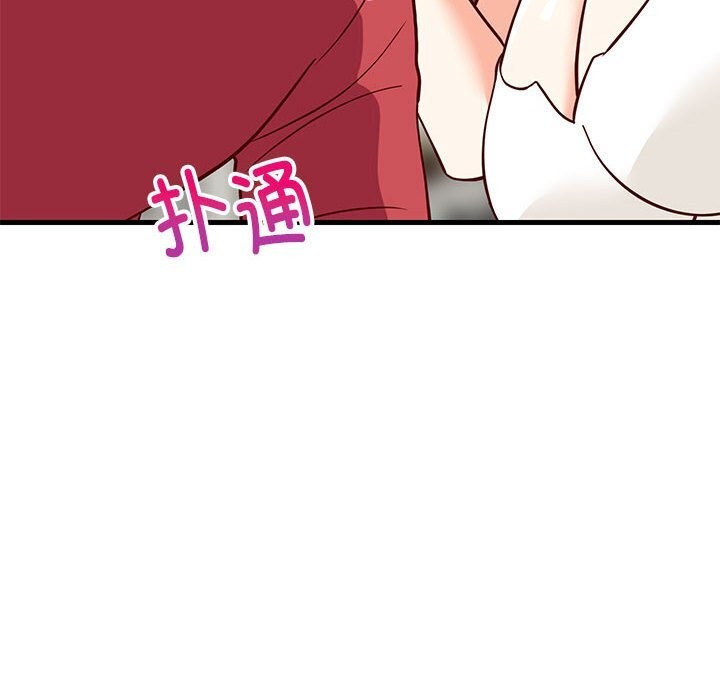难缠姐妹偏要和我同居第23話