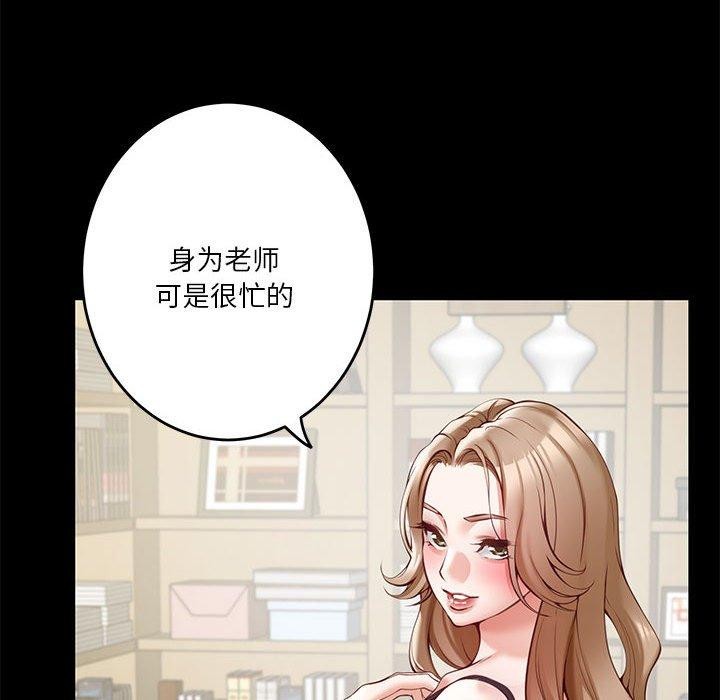 极乐之神第22話