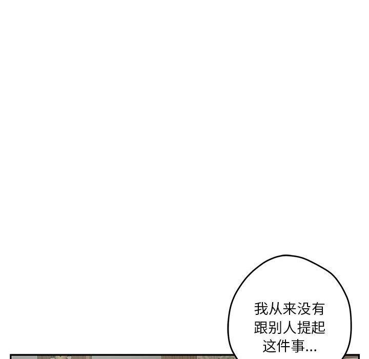 极乐之神第22話