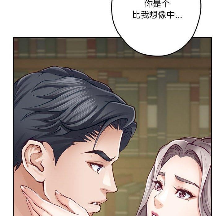 极乐之神第22話