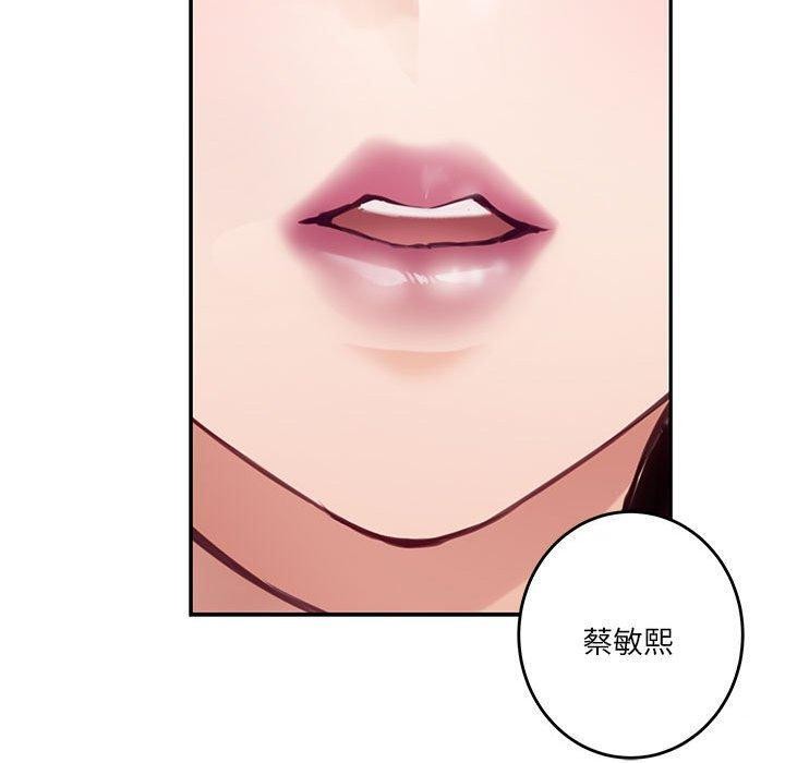 极乐之神第22話
