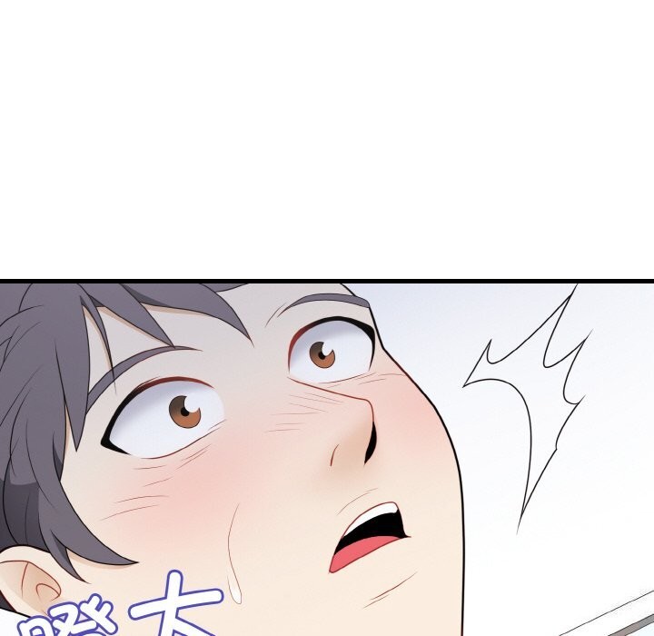身体互换第26話