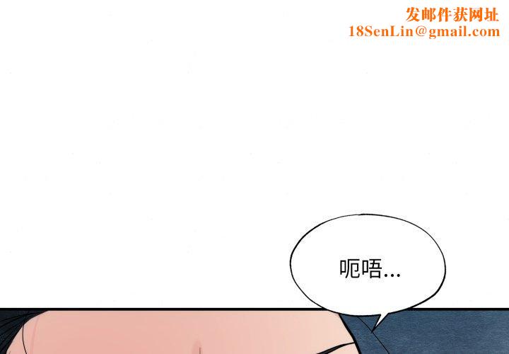 狂眼第41話