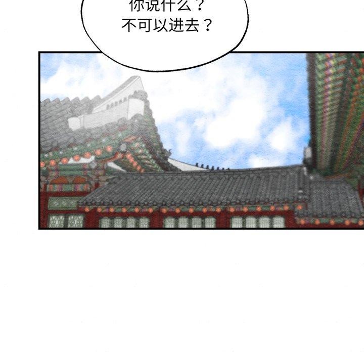 狂眼第41话