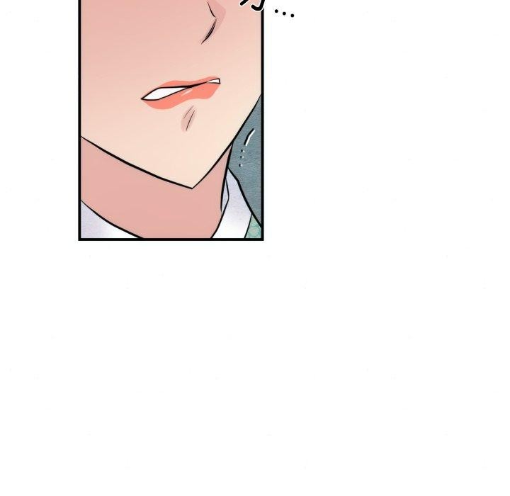 狂眼第41話