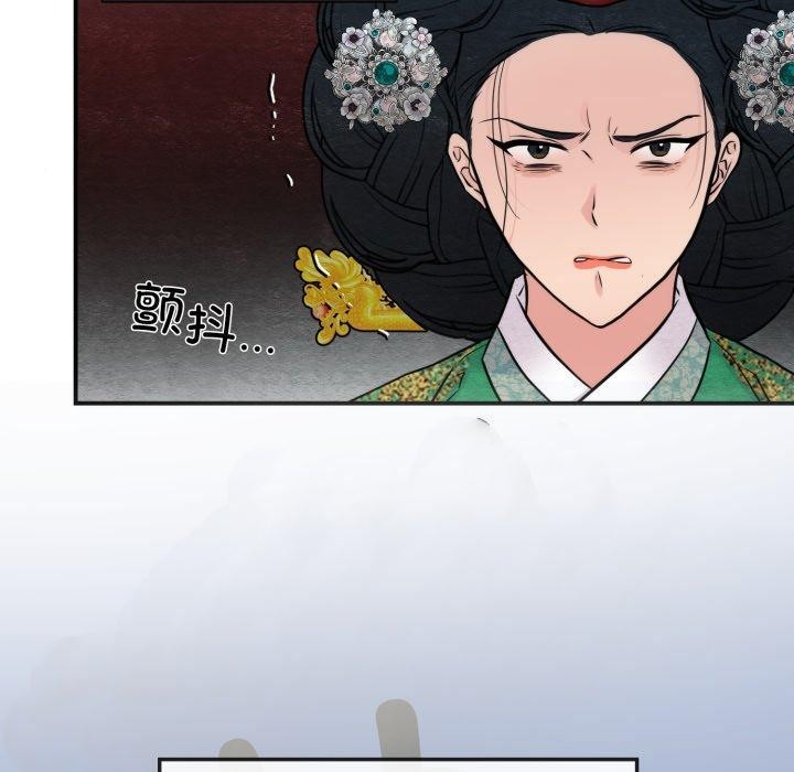 狂眼第41话