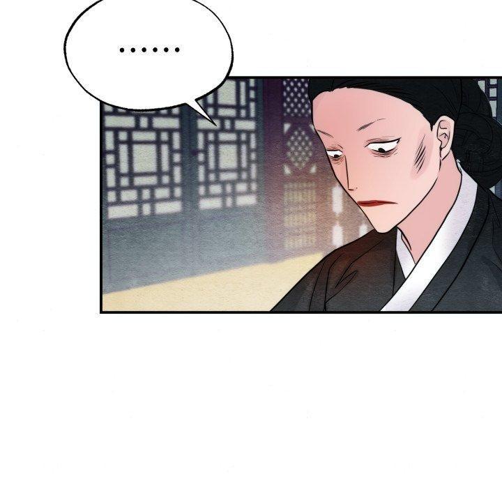 狂眼第41話