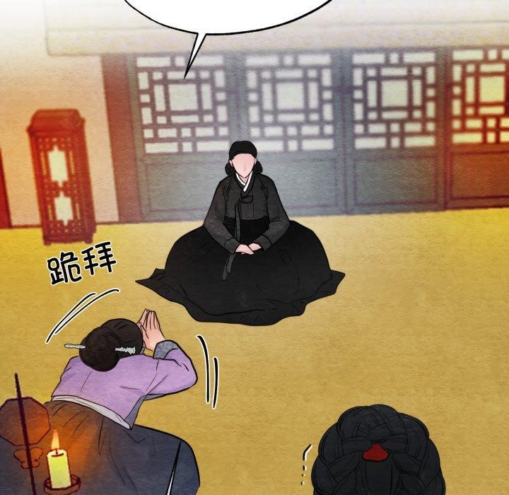 狂眼第41话