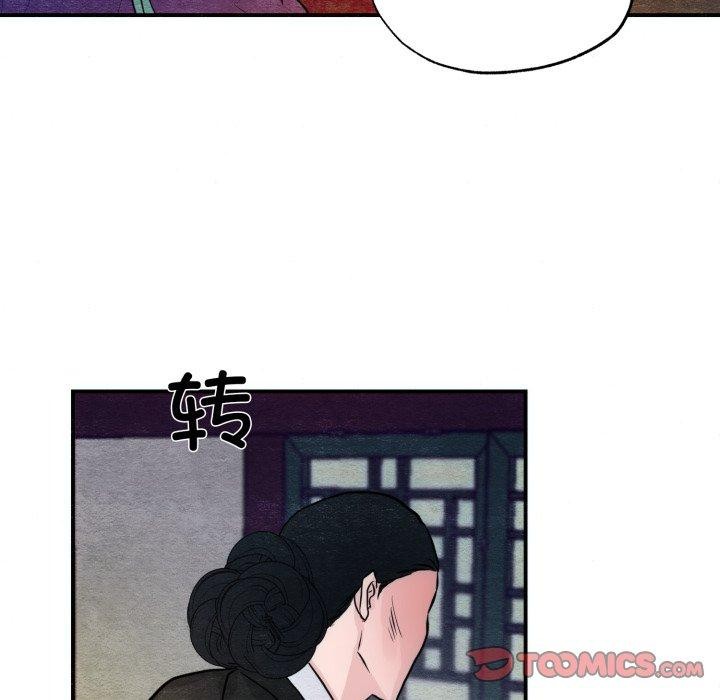 狂眼第41話