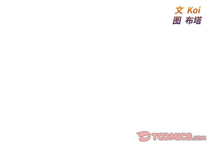 好运出租车第40话