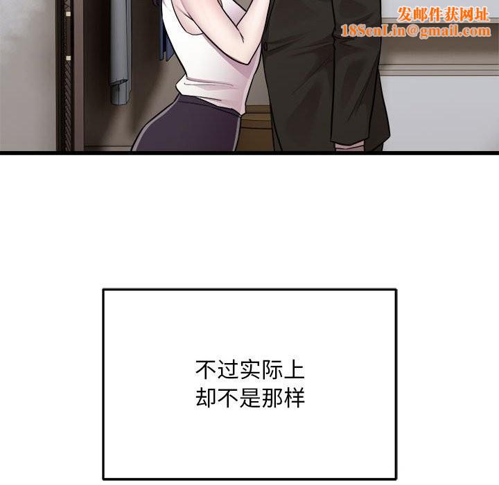 好运出租车第40话