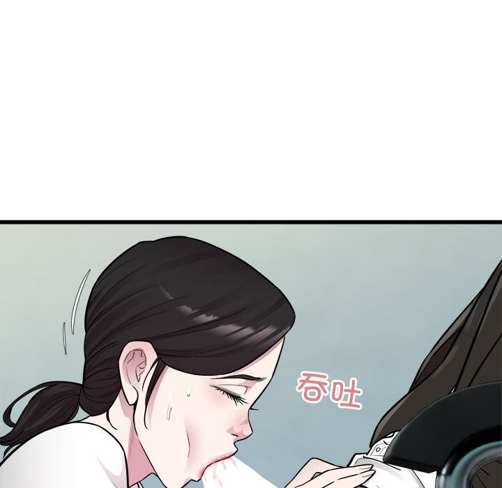 好运出租车第40話