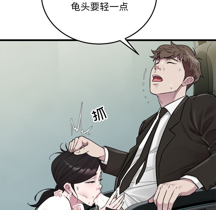 好运出租车第40话