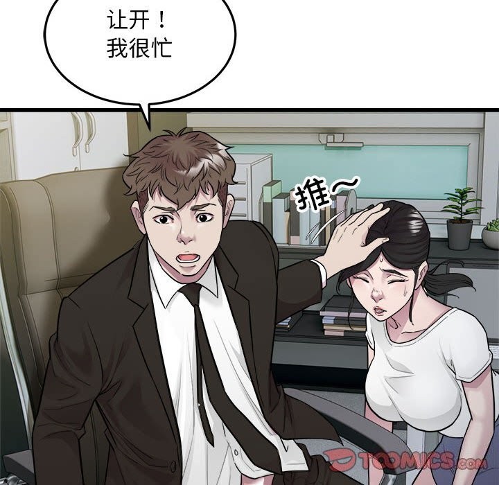 好运出租车第40话