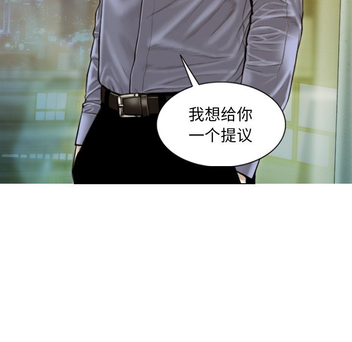 不可抗拒的吸引第35話