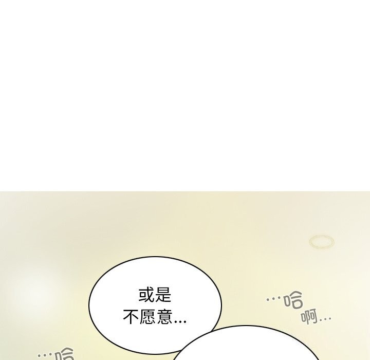 不可抗拒的吸引第35话