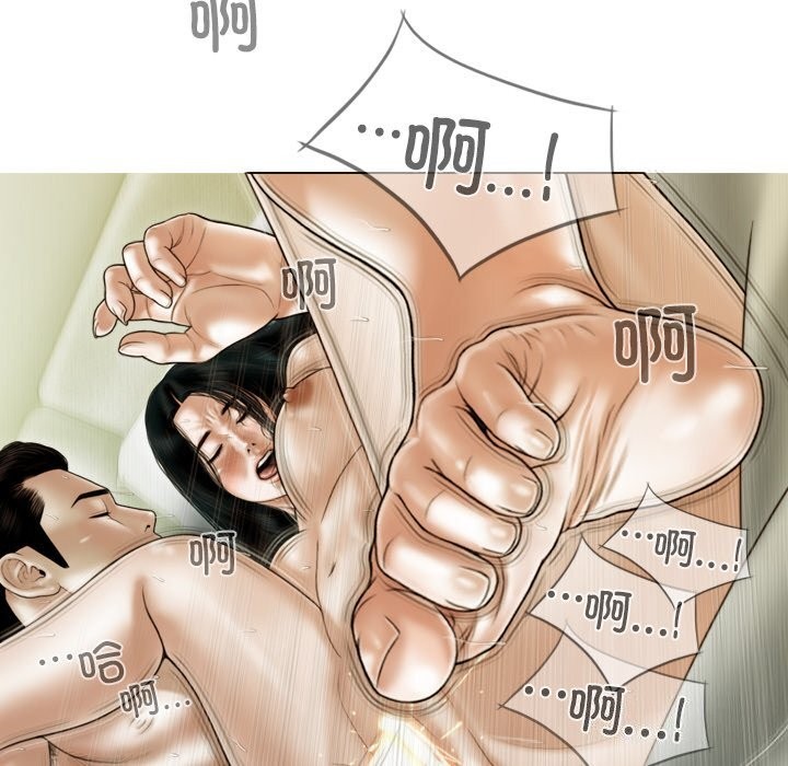 不可抗拒的吸引第35话