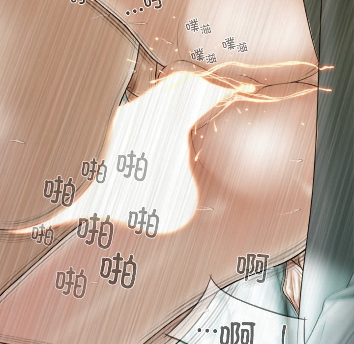 不可抗拒的吸引第35话
