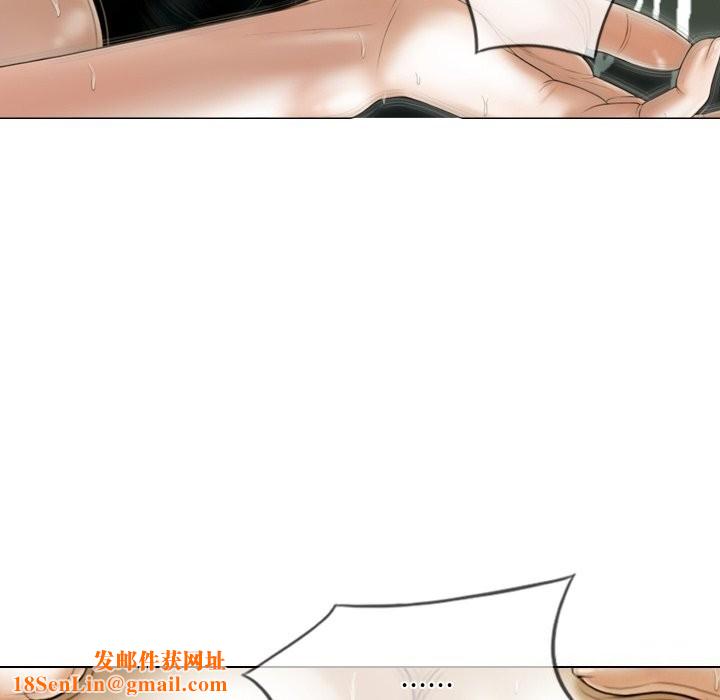 不可抗拒的吸引第35話