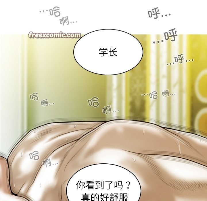 不可抗拒的吸引第35话