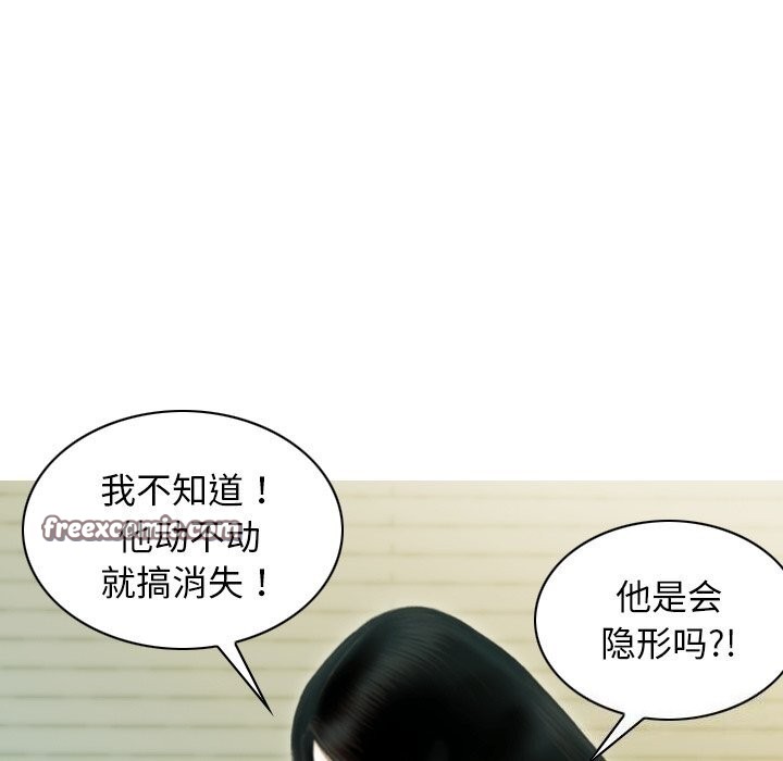 不可抗拒的吸引第35話