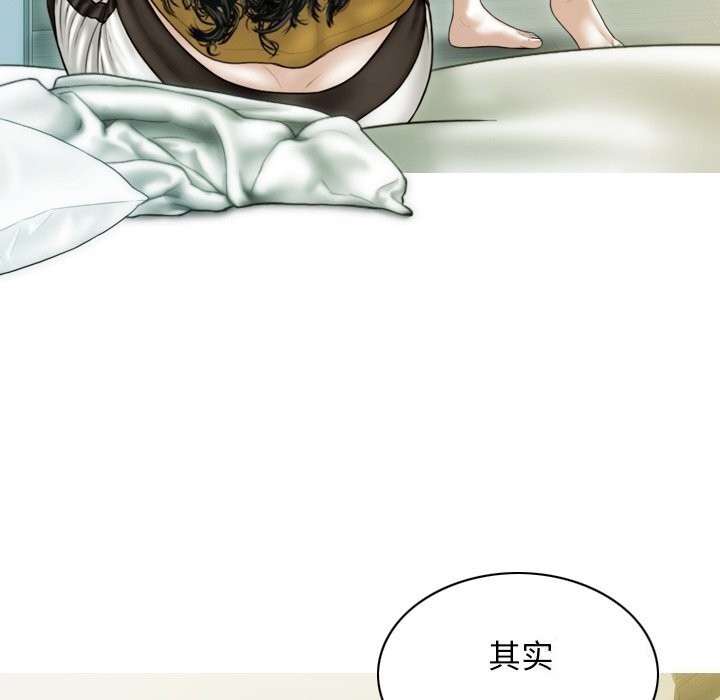 不可抗拒的吸引第35话