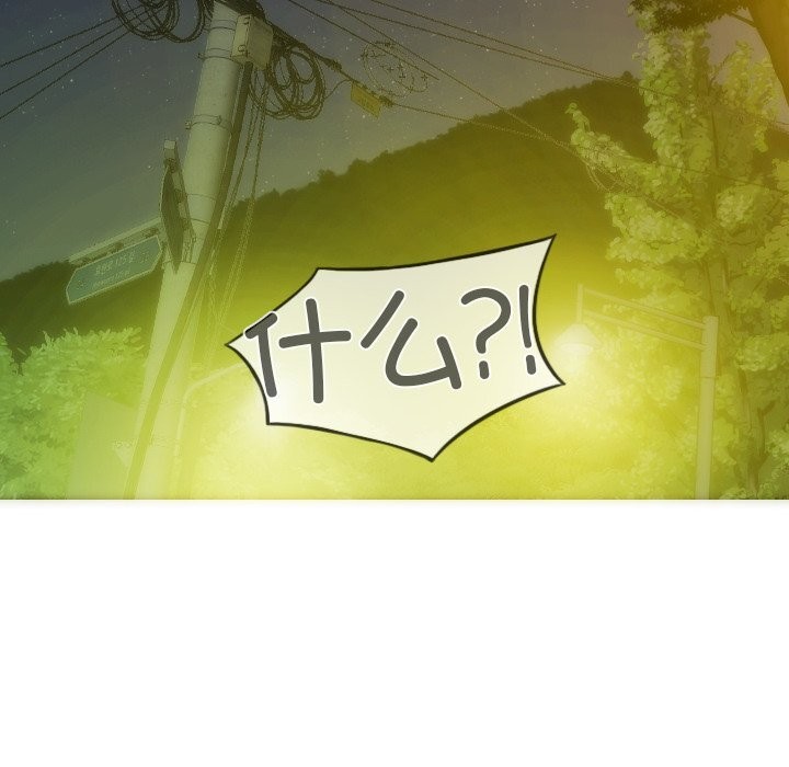 不可抗拒的吸引第35话