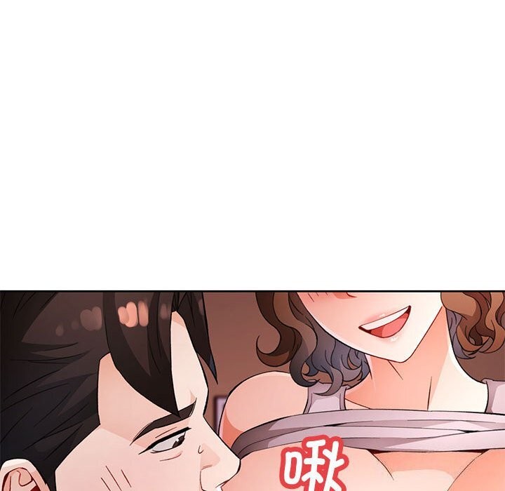 脱轨关系第32话
