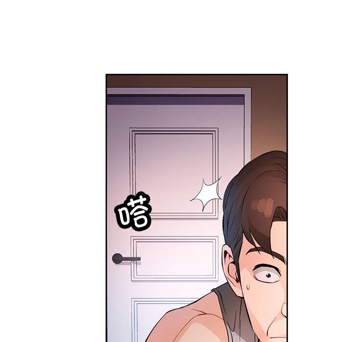 脱轨关系第32话