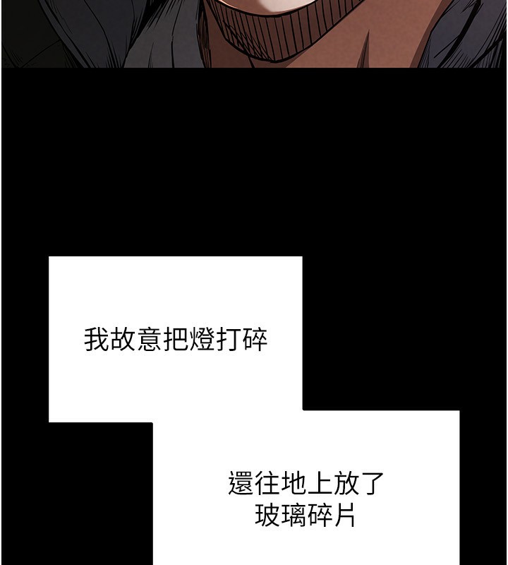 末日鵰堡第1话-在末日成为催眠师