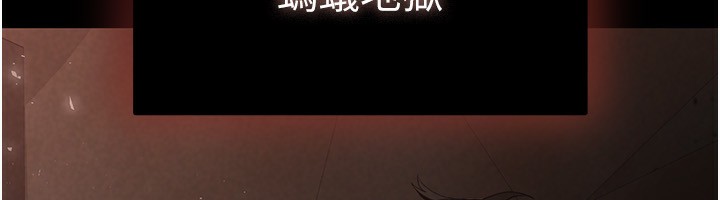 末日鵰堡第1话-在末日成为催眠师