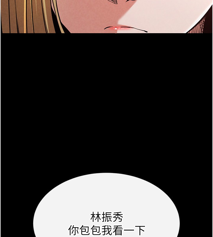 末日鵰堡第1话-在末日成为催眠师