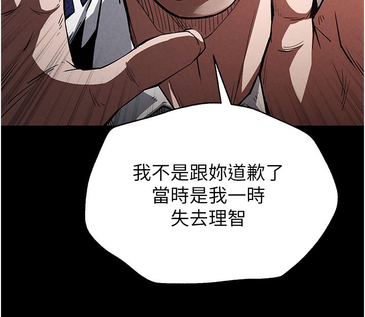 末日鵰堡第1话-在末日成为催眠师