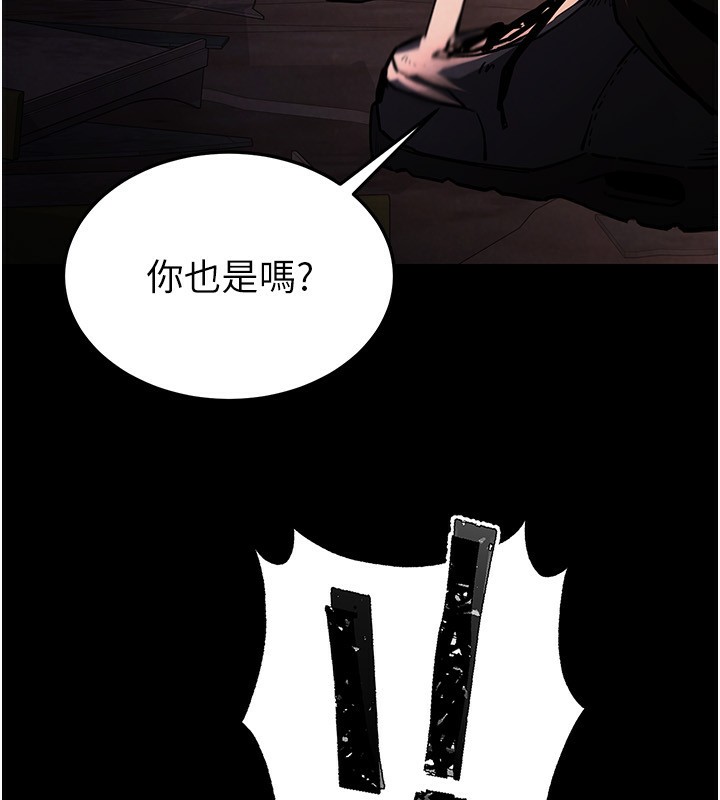 末日鵰堡第1话-在末日成为催眠师