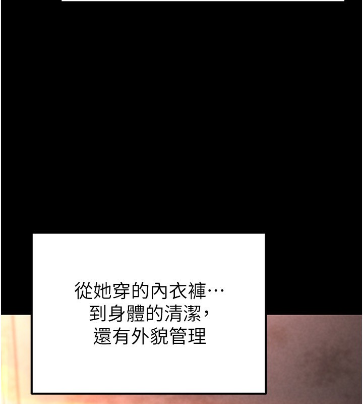 末日鵰堡第1话-在末日成为催眠师