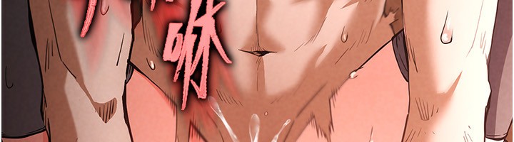 末日鵰堡第1话-在末日成为催眠师