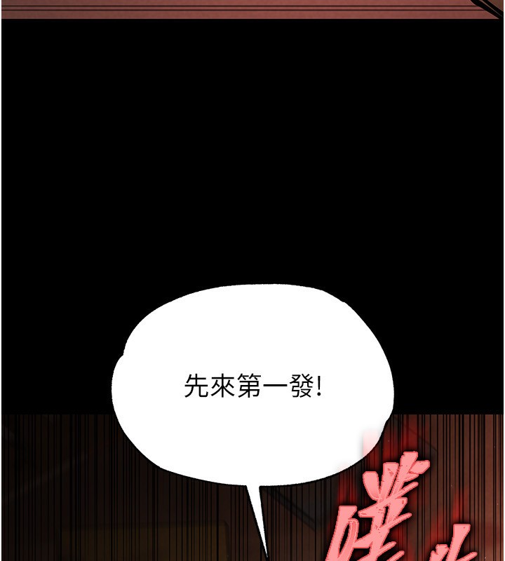 末日鵰堡第1话-在末日成为催眠师