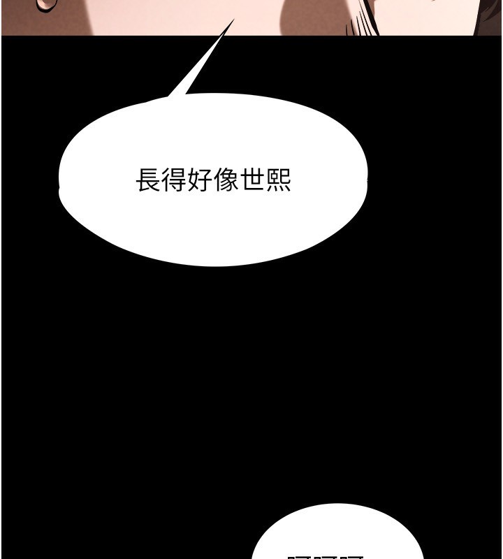 末日鵰堡第1话-在末日成为催眠师