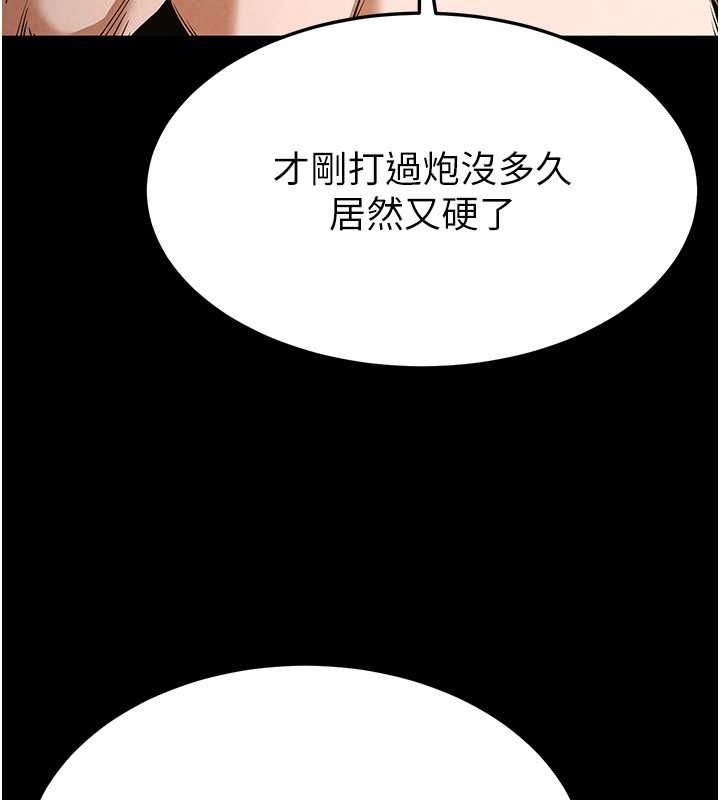 末日鵰堡第2话-狩猎时间到