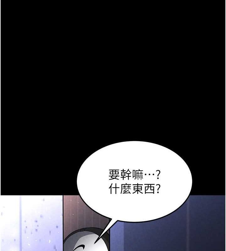末日鵰堡第2话-狩猎时间到