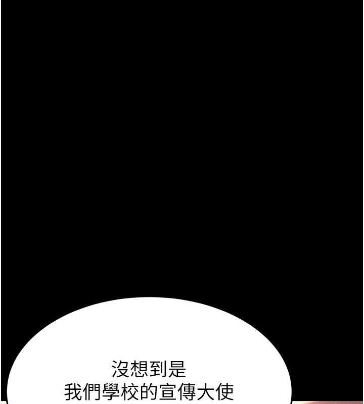 末日鵰堡第2话-狩猎时间到
