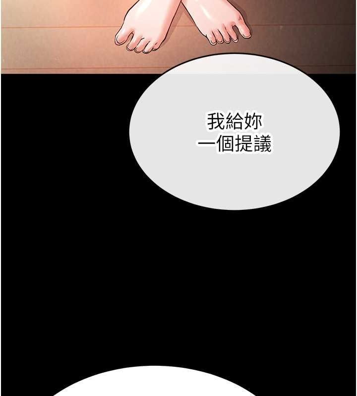 末日鵰堡第2话-狩猎时间到
