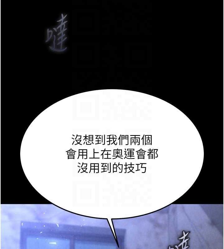 末日鵰堡第3话-我要把妳当宠物养