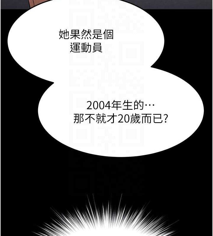 末日鵰堡第3話-我要把妳當寵物養