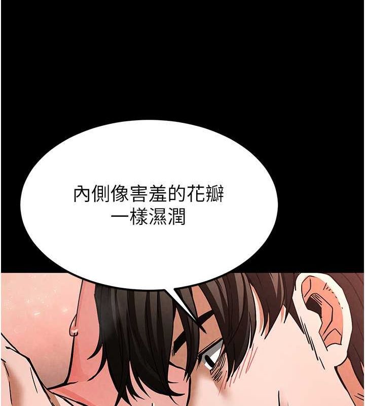 末日鵰堡第3话-我要把妳当宠物养