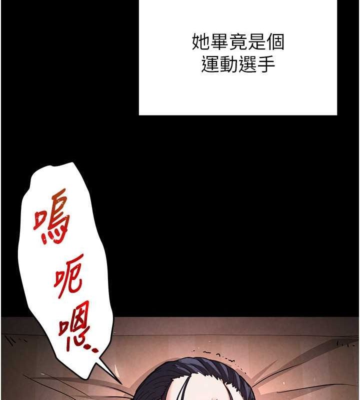 末日鵰堡第3话-我要把妳当宠物养