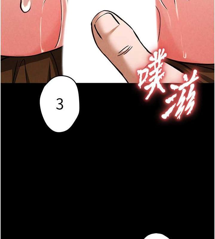末日鵰堡第4话-帮20岁的处女破处