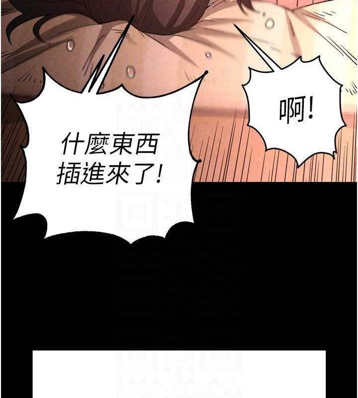 末日鵰堡第4话-帮20岁的处女破处