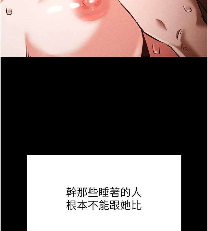 末日鵰堡第4话-帮20岁的处女破处